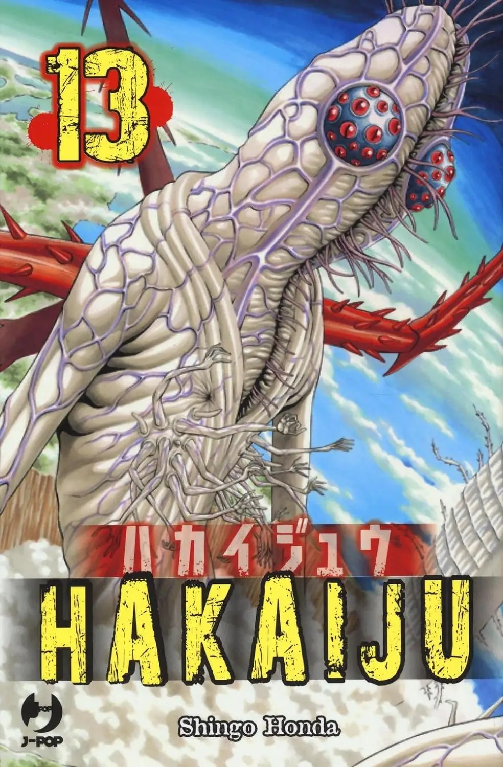 Volume cover